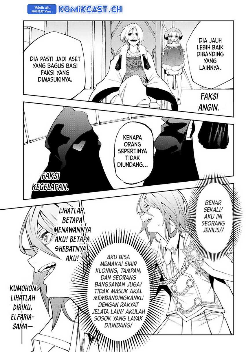 Tsue to Tsurugi no Wistoria Chapter 32 page 22