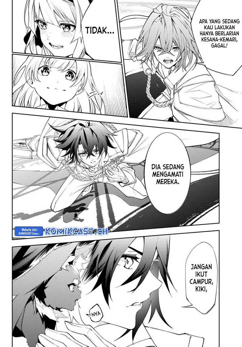 Tsue to Tsurugi no Wistoria Chapter 32 page 25