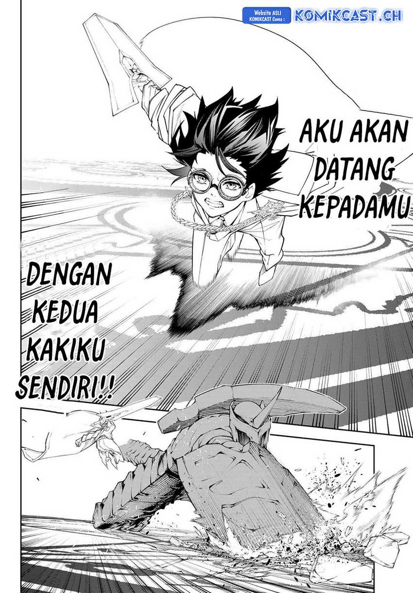 Tsue to Tsurugi no Wistoria Chapter 32 page 27