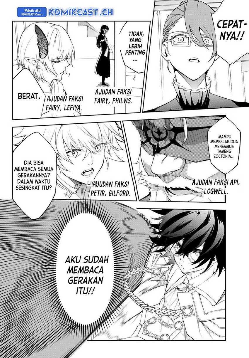 Tsue to Tsurugi no Wistoria Chapter 32 page 29
