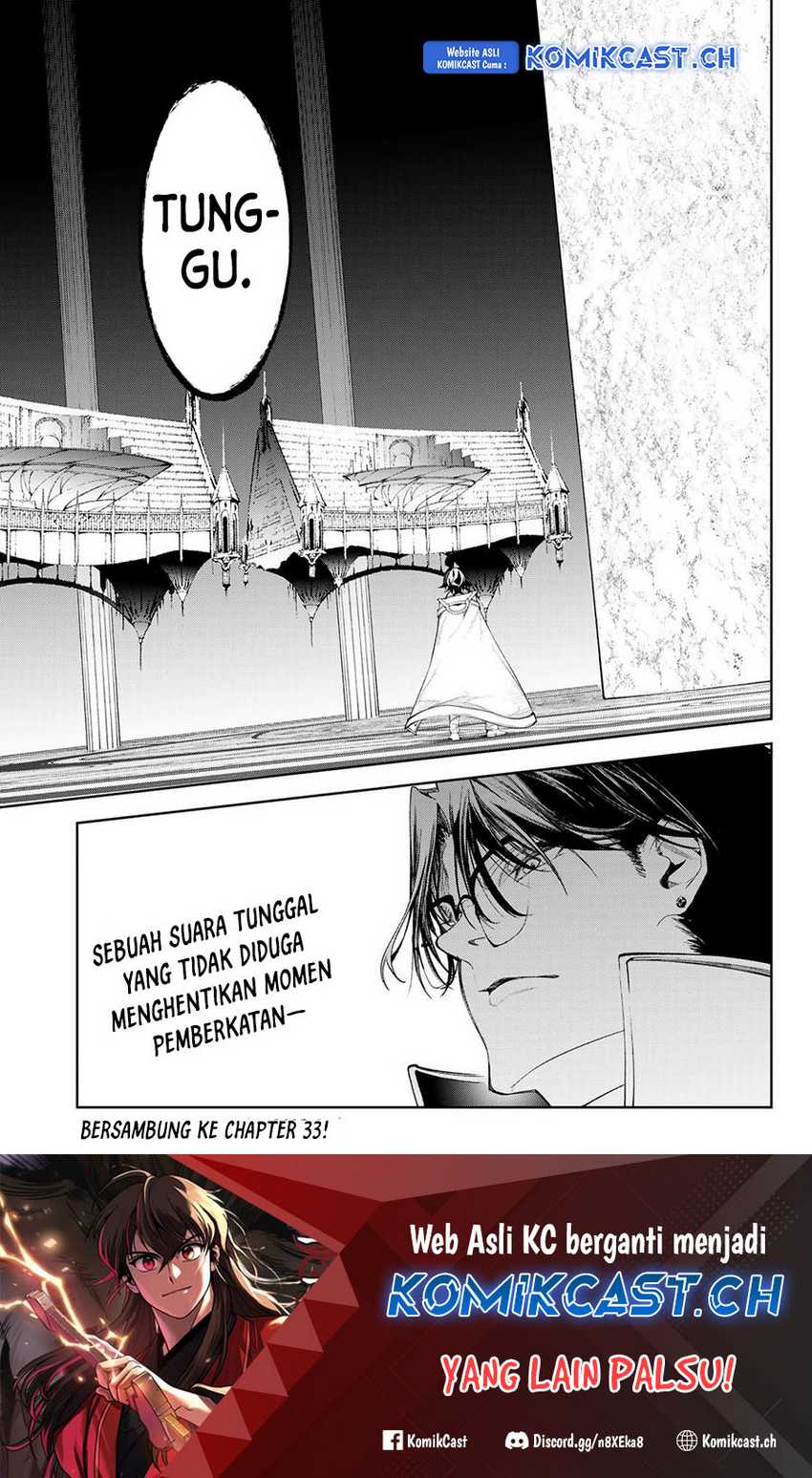 Tsue to Tsurugi no Wistoria Chapter 32 page 41