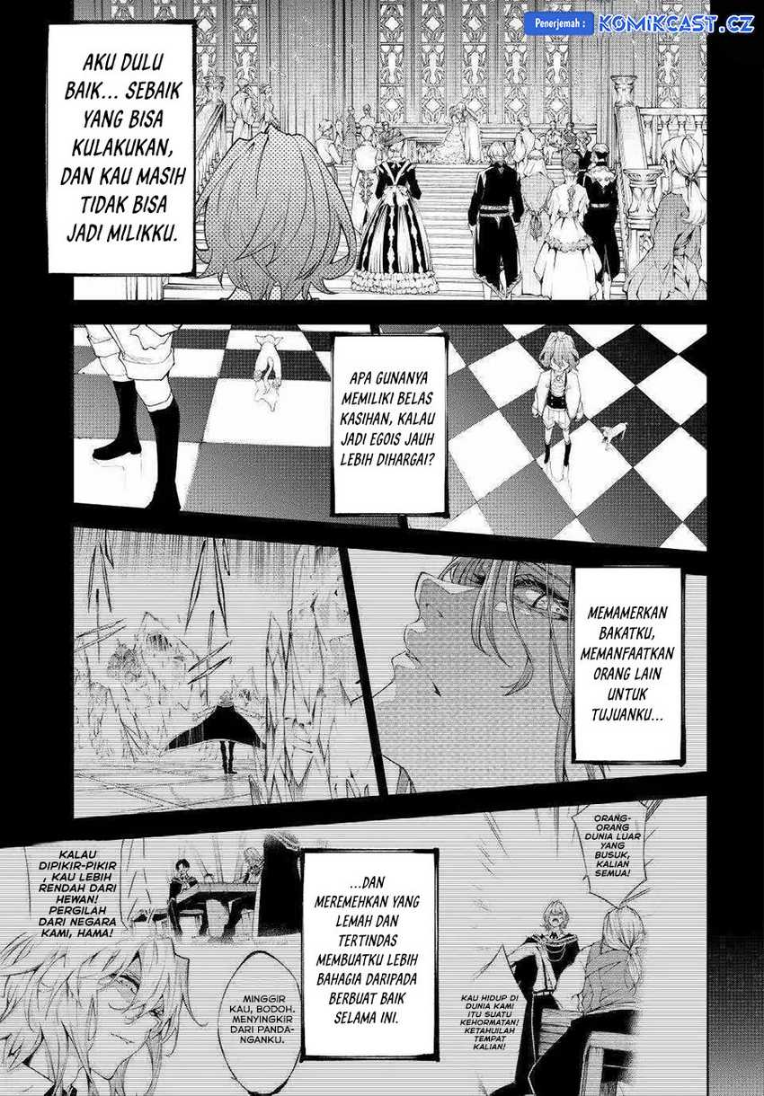 Tsue to Tsurugi no Wistoria Chapter 34 page 30