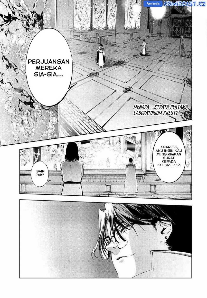 Tsue to Tsurugi no Wistoria Chapter 34 page 32