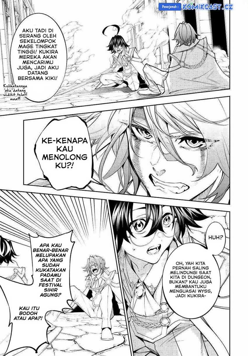Tsue to Tsurugi no Wistoria Chapter 34 page 42