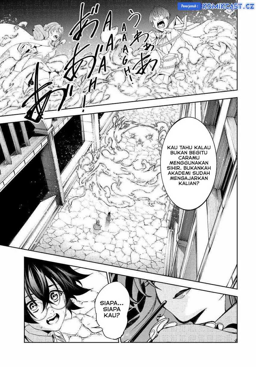 Tsue to Tsurugi no Wistoria Chapter 34 page 46
