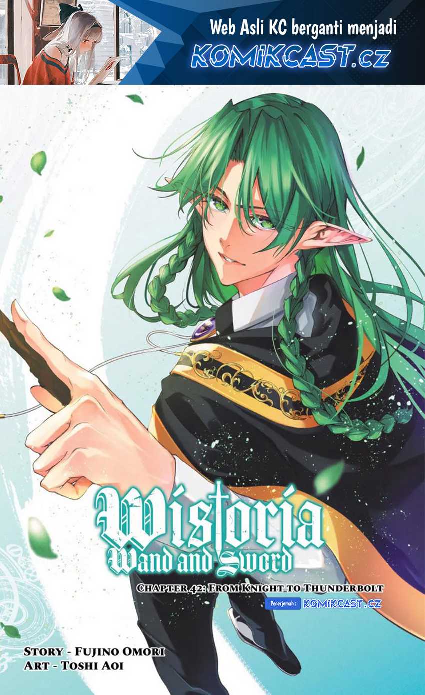 Tsue to Tsurugi no Wistoria Chapter 42 page 1