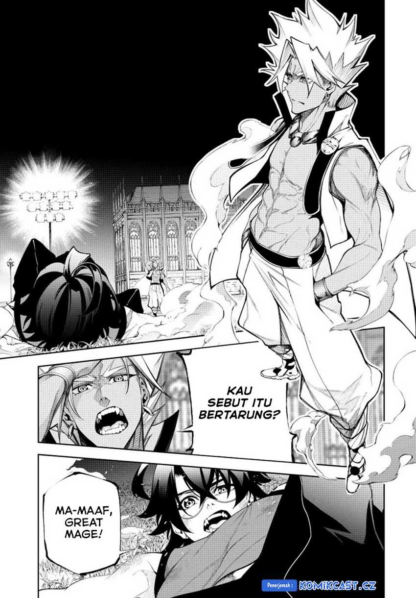Tsue to Tsurugi no Wistoria Chapter 42 page 2
