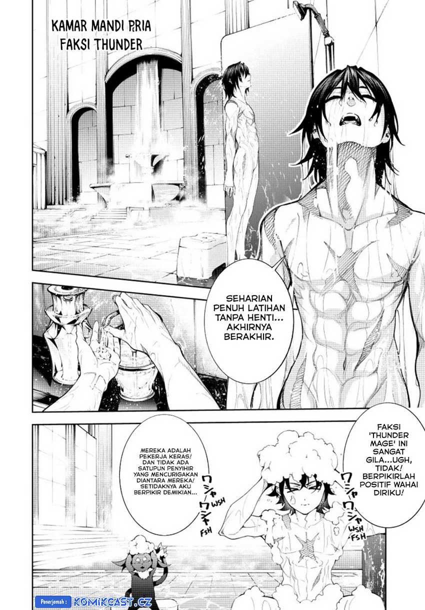Tsue to Tsurugi no Wistoria Chapter 42 page 7