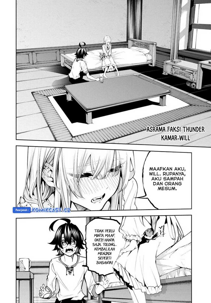 Tsue to Tsurugi no Wistoria Chapter 42 page 13
