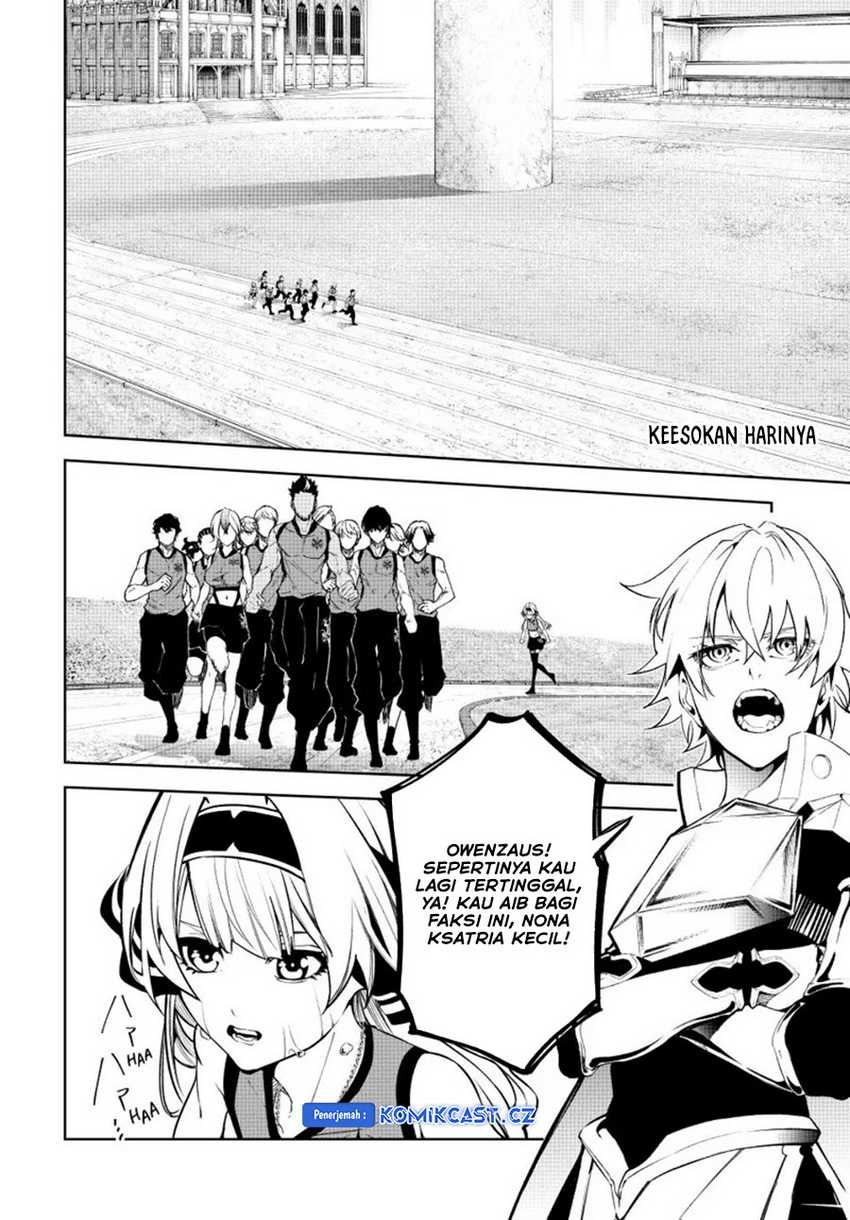 Tsue to Tsurugi no Wistoria Chapter 42 page 27
