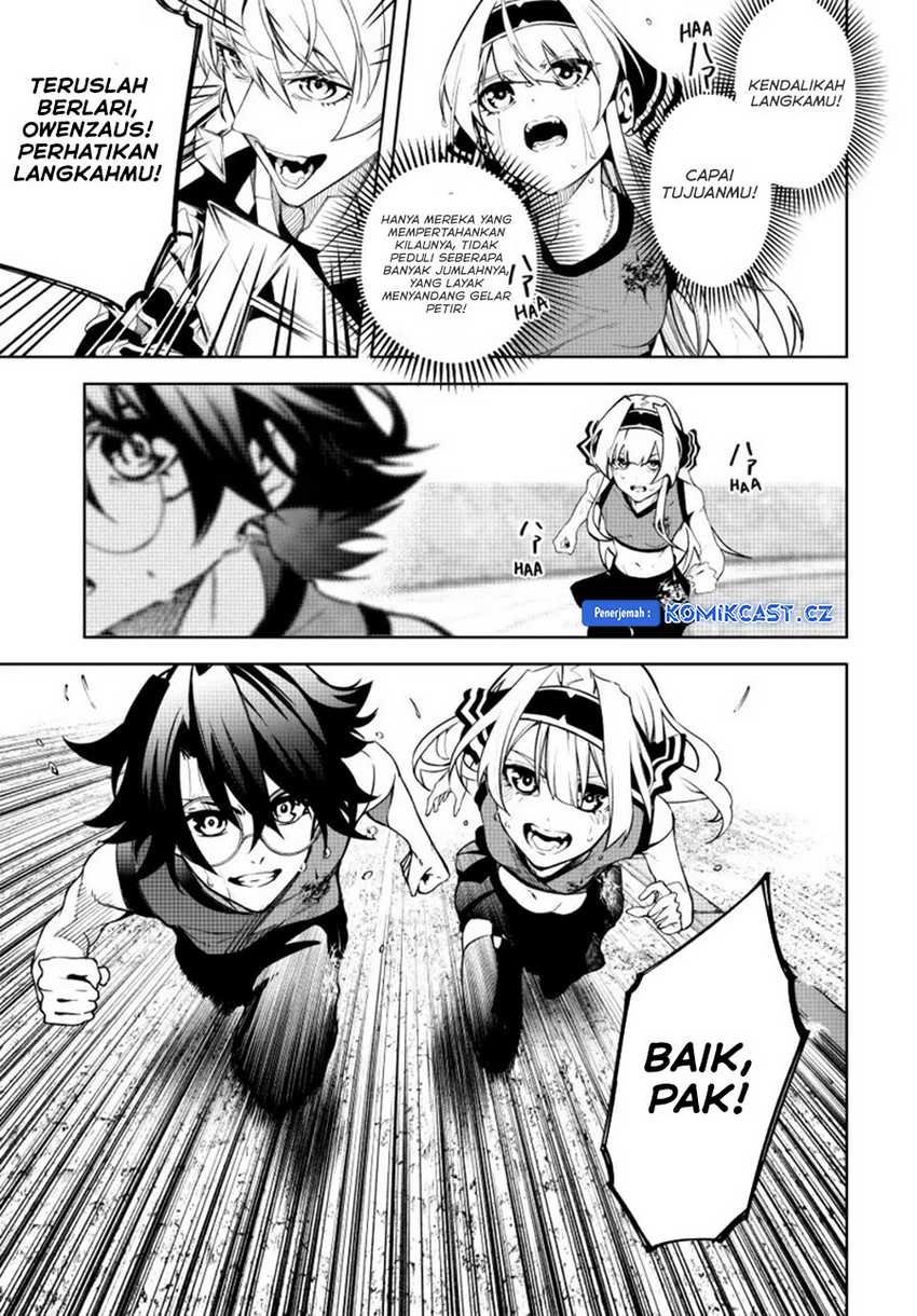Tsue to Tsurugi no Wistoria Chapter 42 page 32