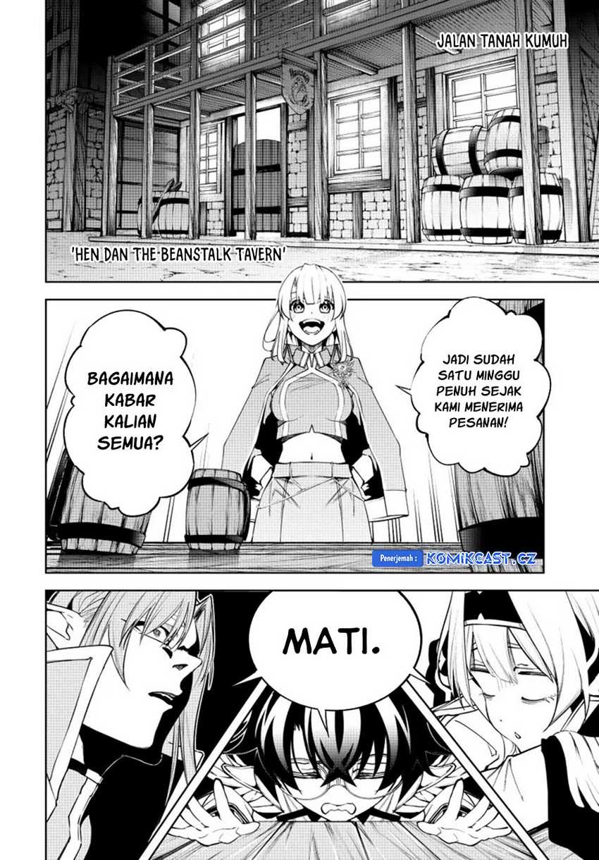 Tsue to Tsurugi no Wistoria Chapter 42 page 40