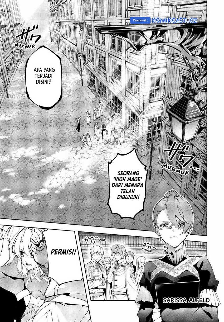 Tsue to Tsurugi no Wistoria Chapter 43 page 2