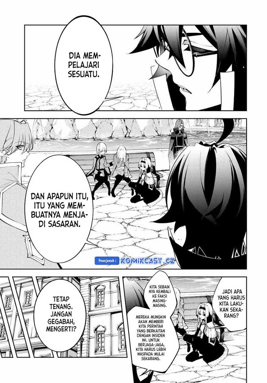 Tsue to Tsurugi no Wistoria Chapter 43 page 11