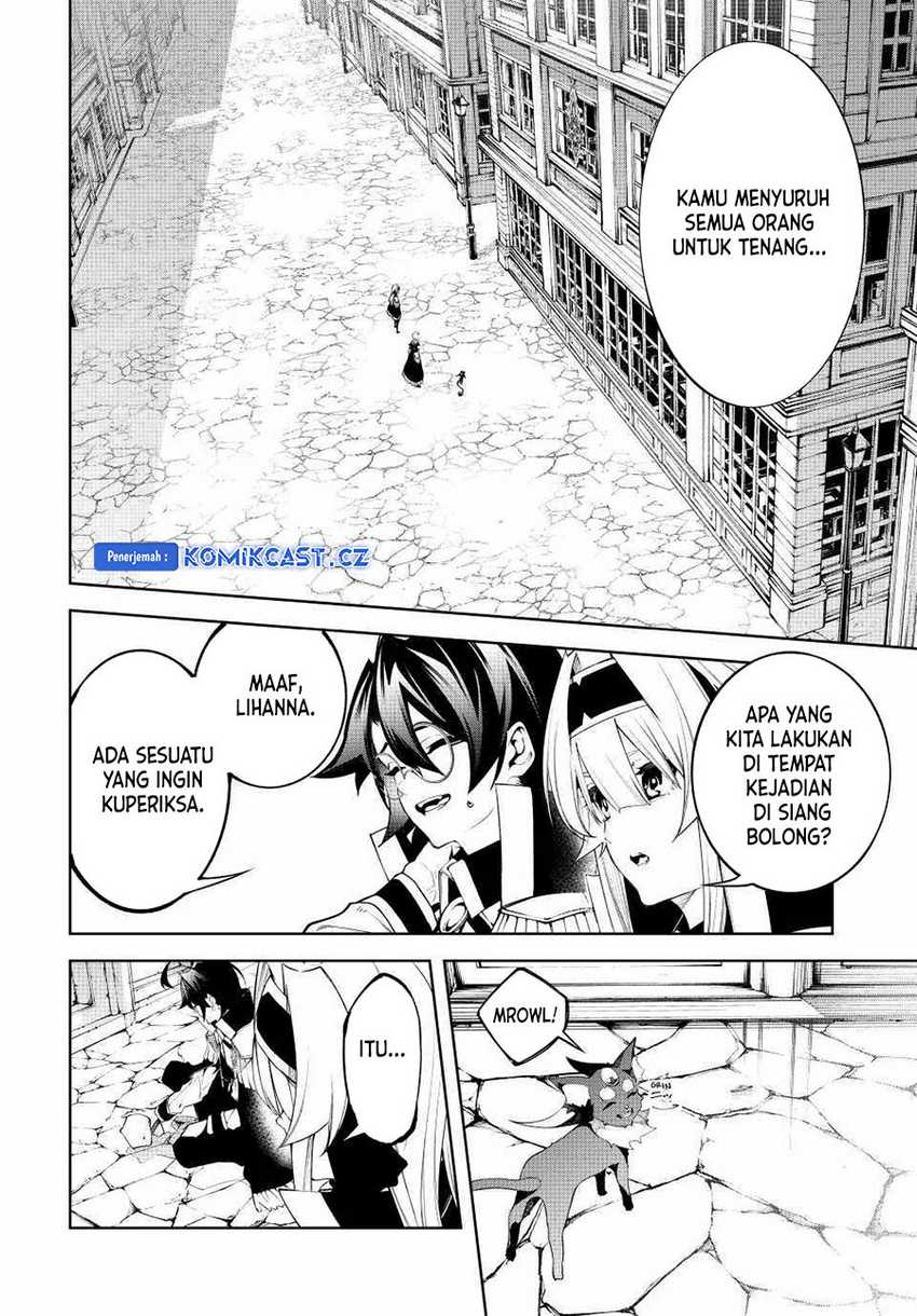 Tsue to Tsurugi no Wistoria Chapter 43 page 12