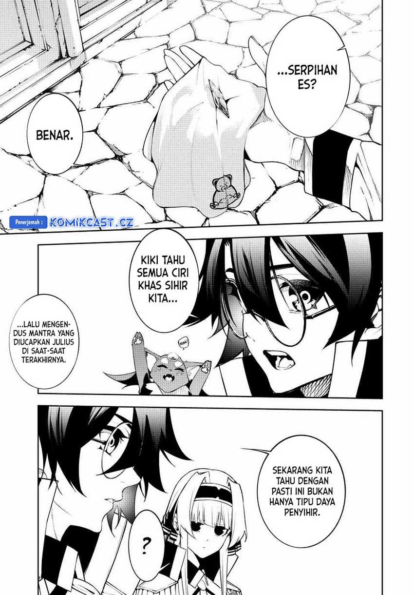 Tsue to Tsurugi no Wistoria Chapter 43 page 13