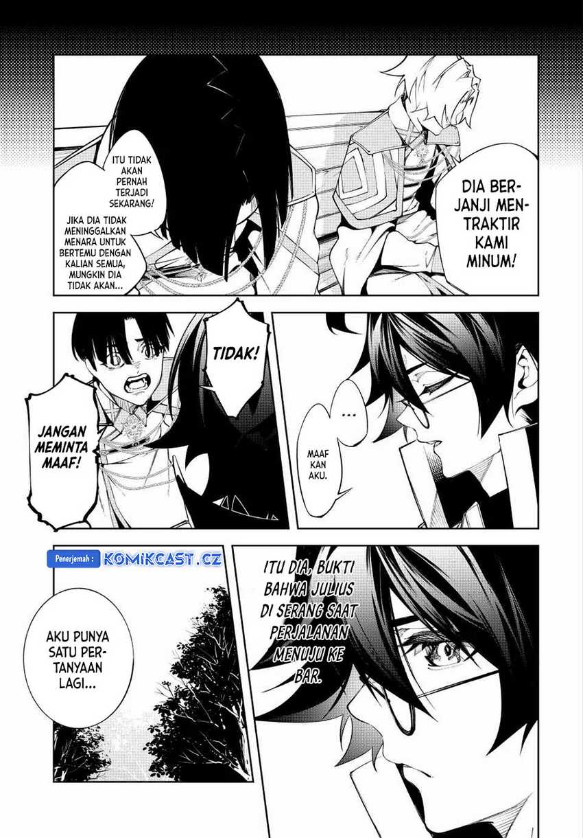 Tsue to Tsurugi no Wistoria Chapter 43 page 23
