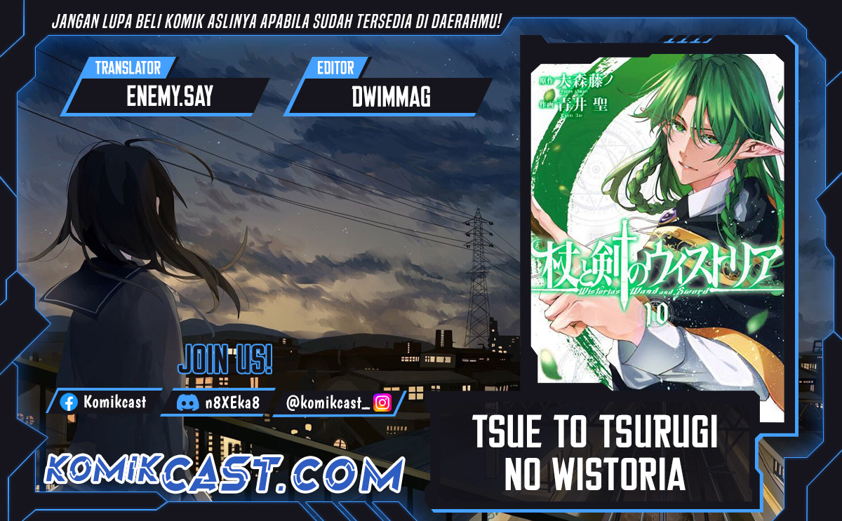 Tsue to Tsurugi no Wistoria Chapter 49 page 0