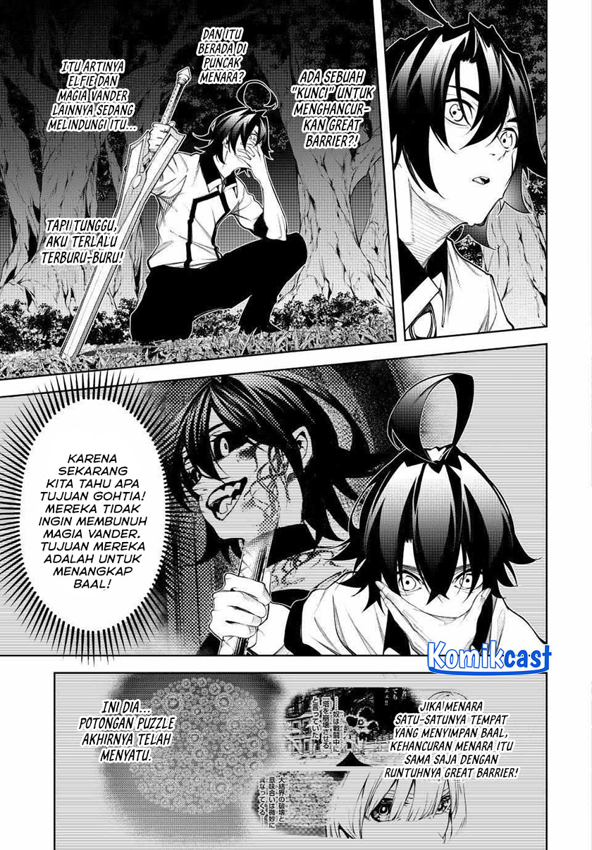 Tsue to Tsurugi no Wistoria Chapter 49 page 3