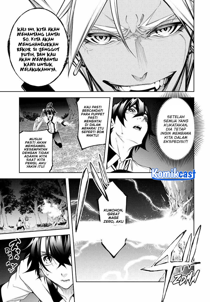 Tsue to Tsurugi no Wistoria Chapter 49 page 5