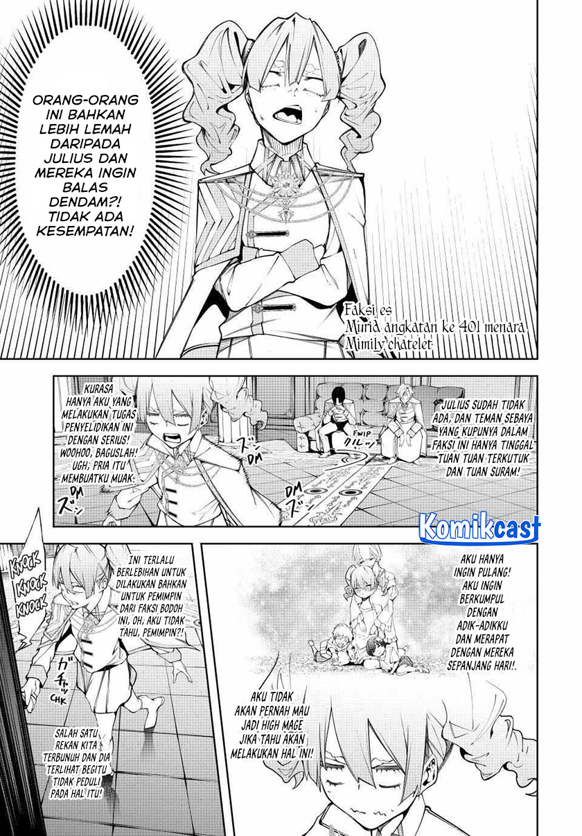 Tsue to Tsurugi no Wistoria Chapter 49 page 21