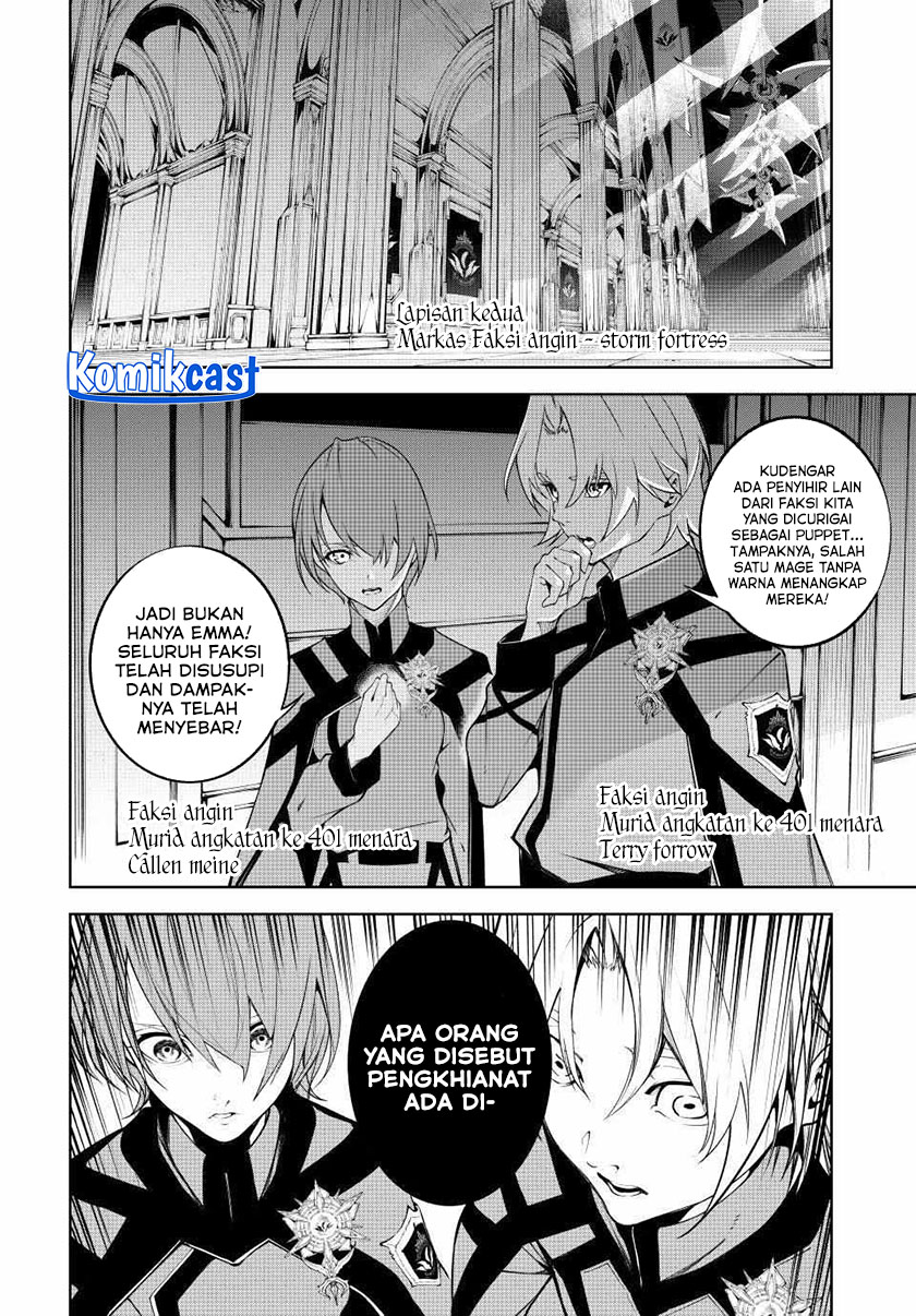 Tsue to Tsurugi no Wistoria Chapter 49 page 24