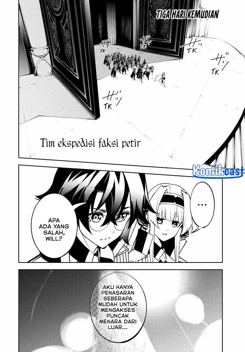 Tsue to Tsurugi no Wistoria Chapter 49 page 32
