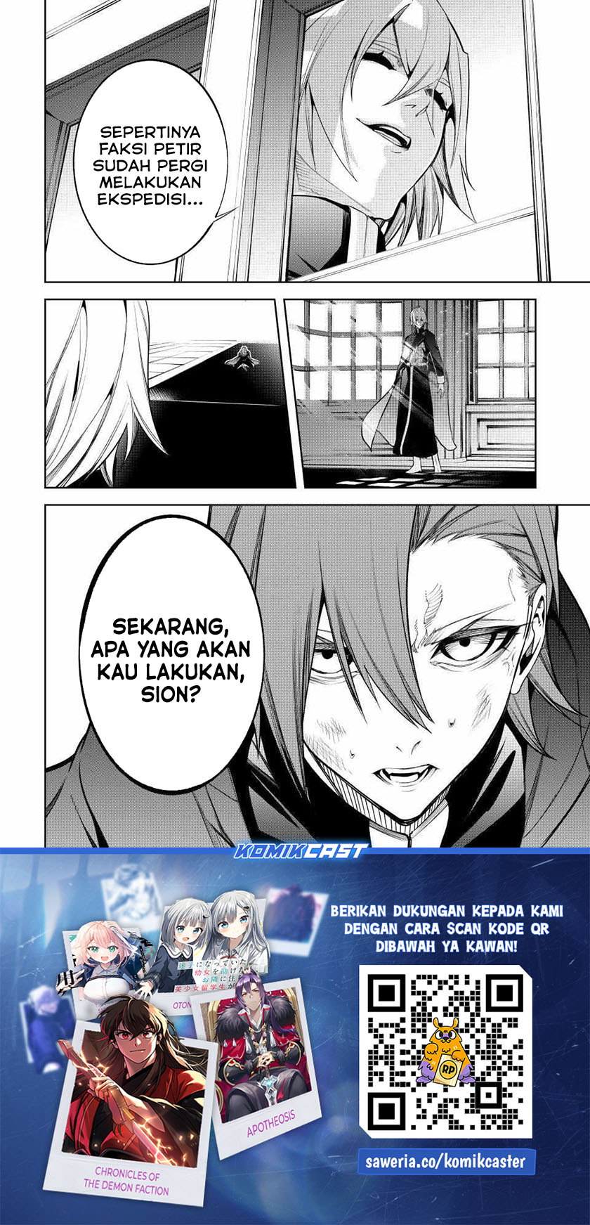 Tsue to Tsurugi no Wistoria Chapter 49 page 36