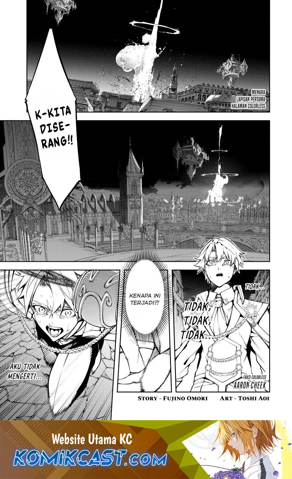Tsue to Tsurugi no Wistoria Chapter 51 page 1