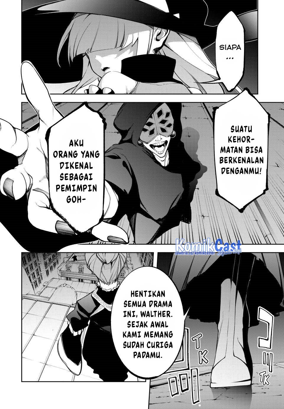 Tsue to Tsurugi no Wistoria Chapter 51 page 5