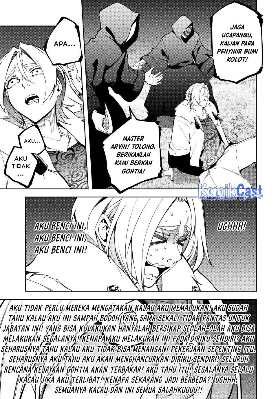 Tsue to Tsurugi no Wistoria Chapter 51 page 15