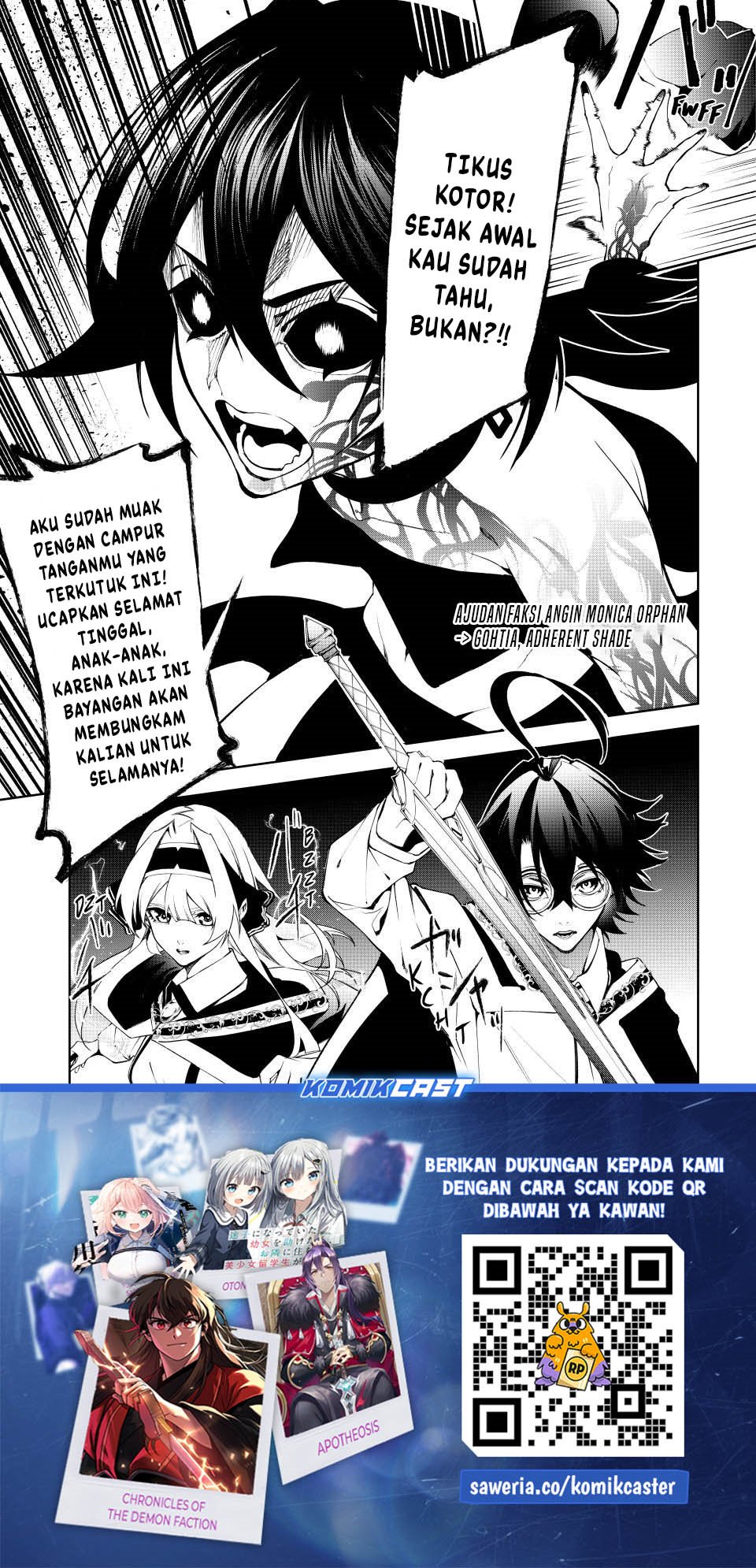 Tsue to Tsurugi no Wistoria Chapter 51 page 45
