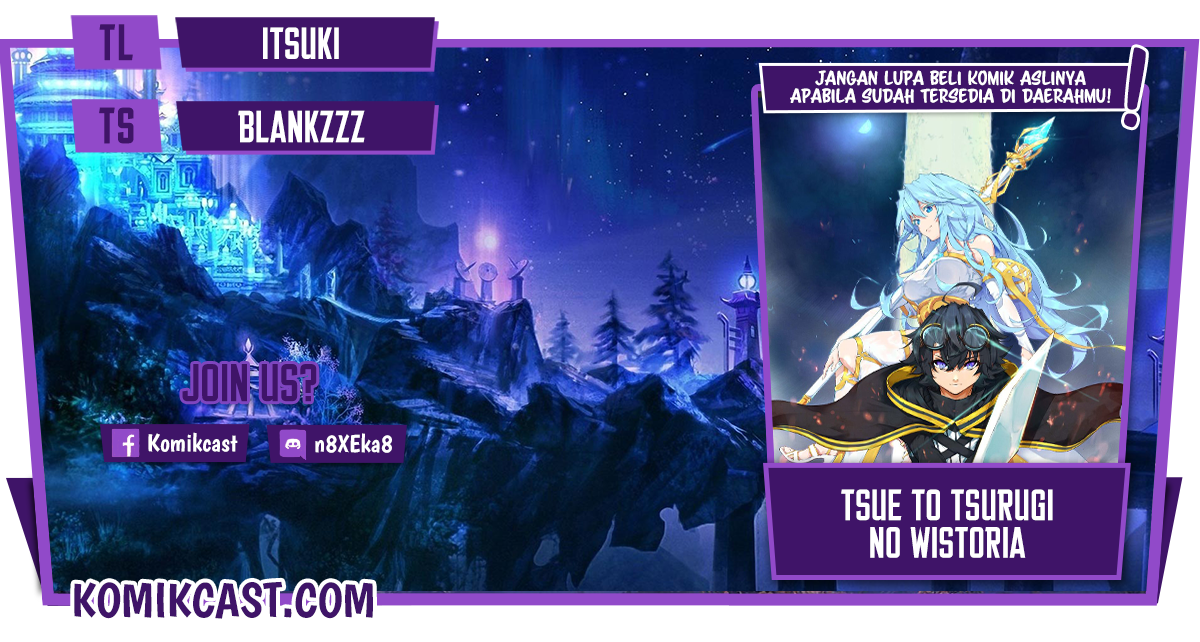 Tsue to Tsurugi no Wistoria Chapter 7 page 0