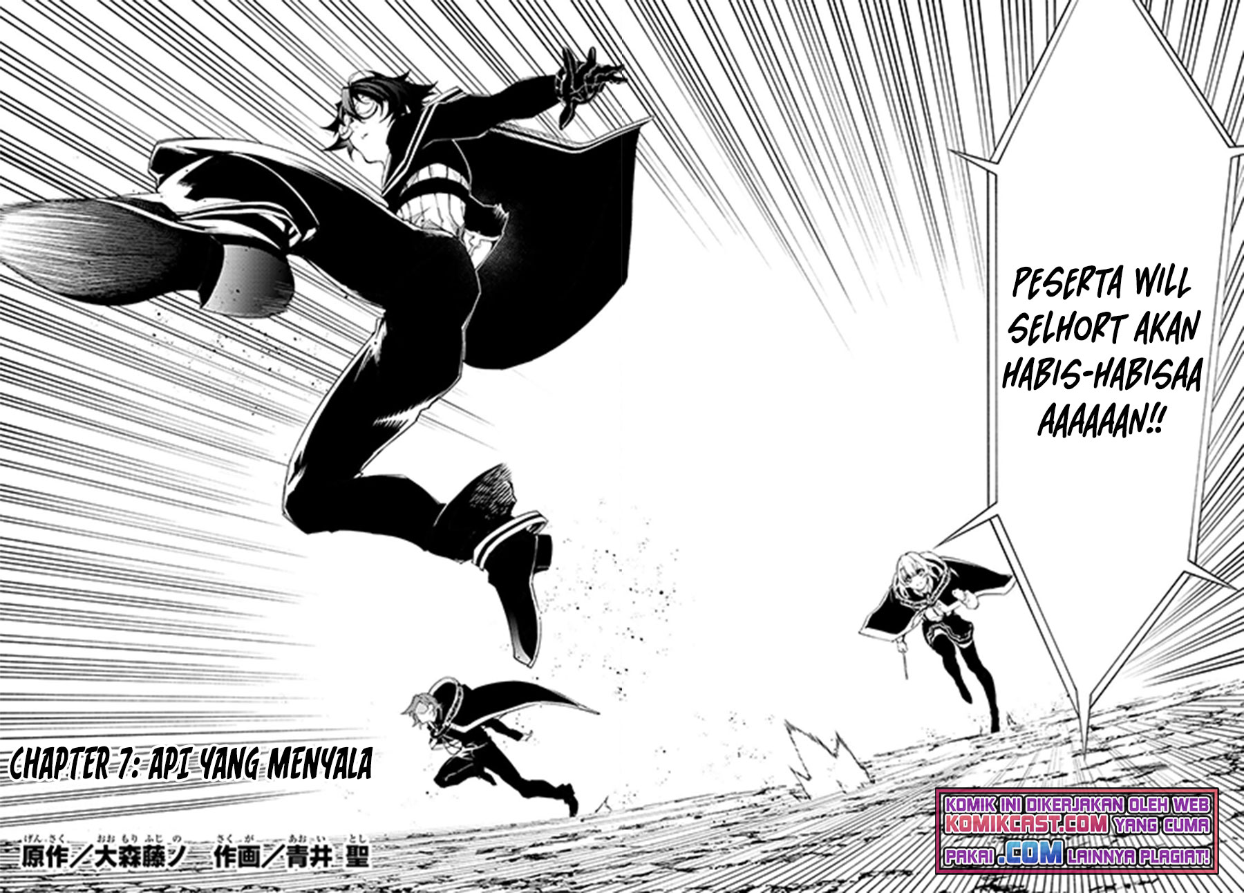 Tsue to Tsurugi no Wistoria Chapter 7 page 4