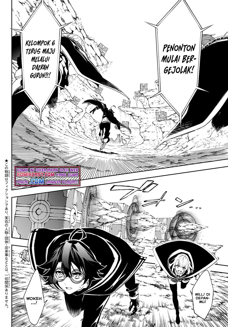 Tsue to Tsurugi no Wistoria Chapter 7 page 5