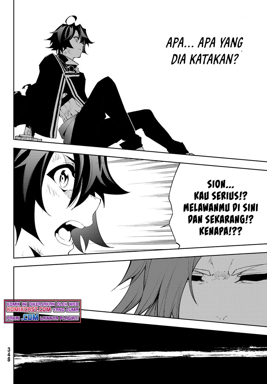 Tsue to Tsurugi no Wistoria Chapter 7 page 33