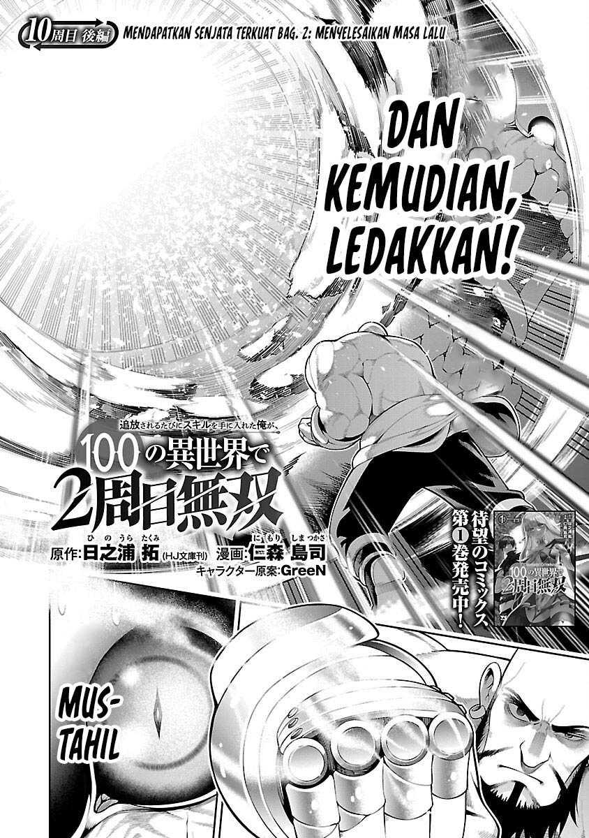 Tsuihousareru Tabi ni Skill wo Te ni Ireta Ore ga, 100 no Isekai de 2-shuume Musou Chapter 10.2 page 4