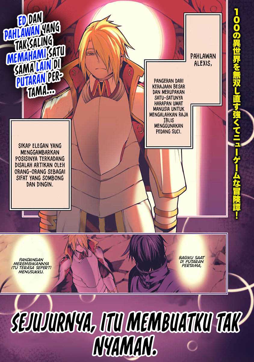 Tsuihousareru Tabi ni Skill wo Te ni Ireta Ore ga, 100 no Isekai de 2-shuume Musou Chapter 11 page 3