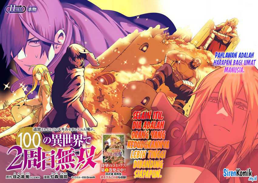 Tsuihousareru Tabi ni Skill wo Te ni Ireta Ore ga, 100 no Isekai de 2-shuume Musou Chapter 11 page 4