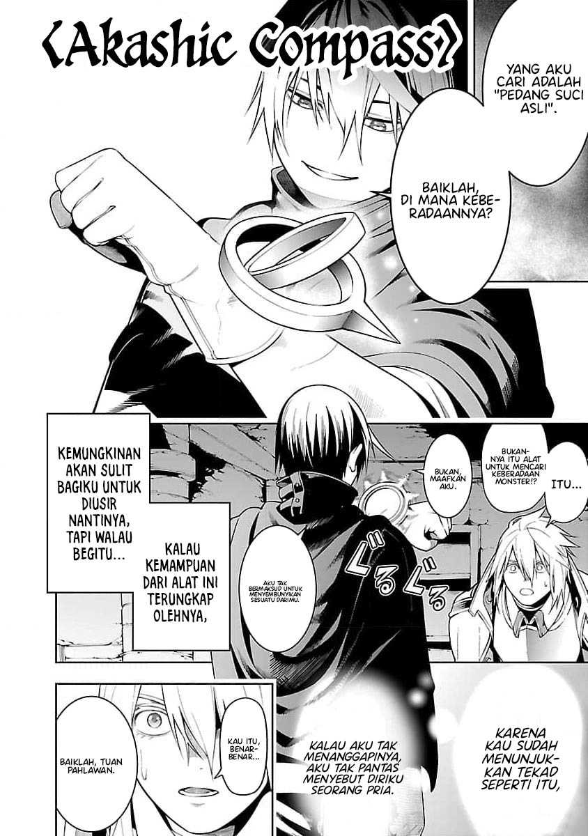 Tsuihousareru Tabi ni Skill wo Te ni Ireta Ore ga, 100 no Isekai de 2-shuume Musou Chapter 11 page 28