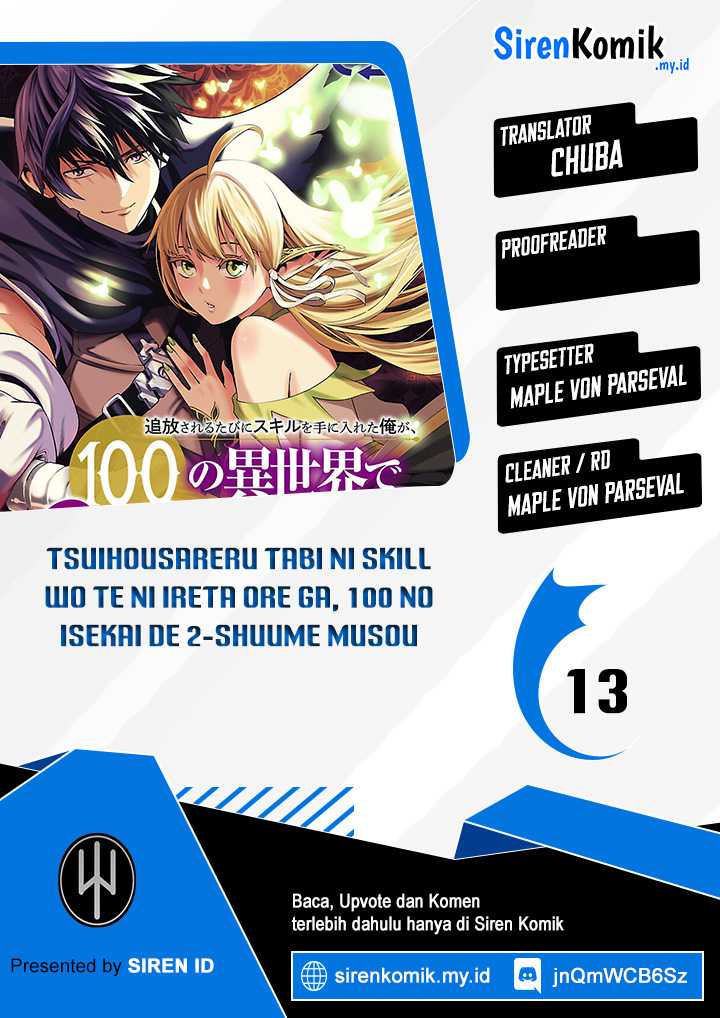 Tsuihousareru Tabi ni Skill wo Te ni Ireta Ore ga, 100 no Isekai de 2-shuume Musou Chapter 13 page 0