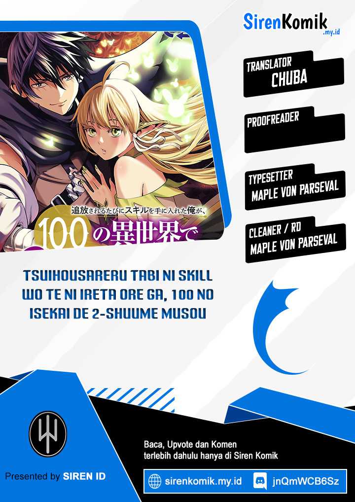 Tsuihousareru Tabi ni Skill wo Te ni Ireta Ore ga, 100 no Isekai de 2-shuume Musou Chapter 14 page 0