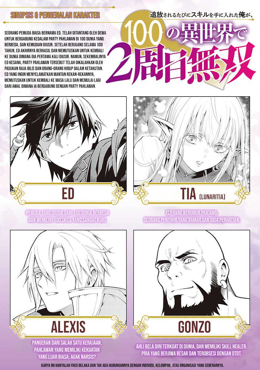 Tsuihousareru Tabi ni Skill wo Te ni Ireta Ore ga, 100 no Isekai de 2-shuume Musou Chapter 14 page 2