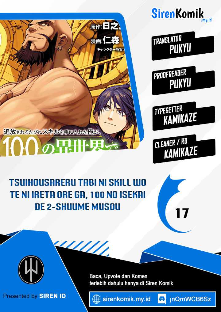 Tsuihousareru Tabi ni Skill wo Te ni Ireta Ore ga, 100 no Isekai de 2-shuume Musou Chapter 17 page 0