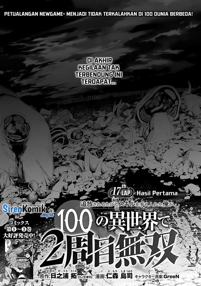Tsuihousareru Tabi ni Skill wo Te ni Ireta Ore ga, 100 no Isekai de 2-shuume Musou Chapter 17 page 1