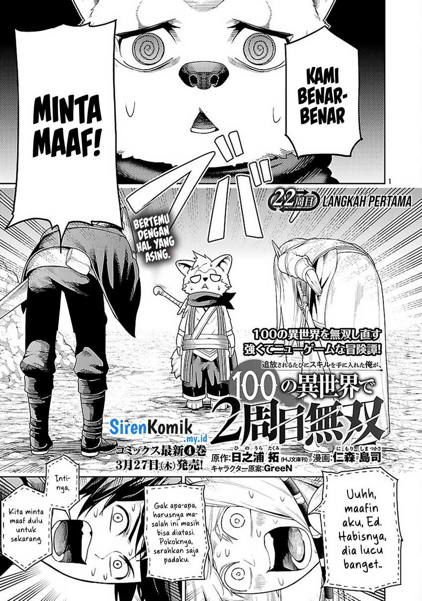 Tsuihousareru Tabi ni Skill wo Te ni Ireta Ore ga, 100 no Isekai de 2-shuume Musou Chapter 22 page 2