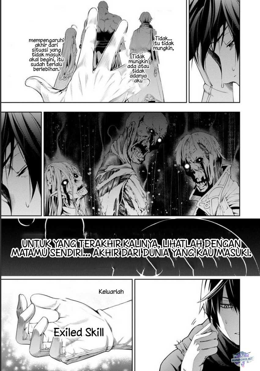 Tsuihousareru Tabi ni Skill wo Te ni Ireta Ore ga, 100 no Isekai de 2-shuume Musou Chapter 3 page 14