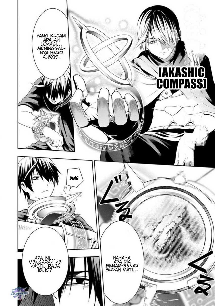 Tsuihousareru Tabi ni Skill wo Te ni Ireta Ore ga, 100 no Isekai de 2-shuume Musou Chapter 3 page 15