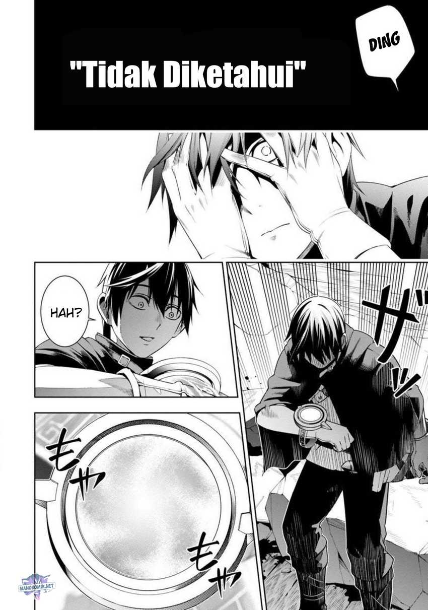 Tsuihousareru Tabi ni Skill wo Te ni Ireta Ore ga, 100 no Isekai de 2-shuume Musou Chapter 3 page 17