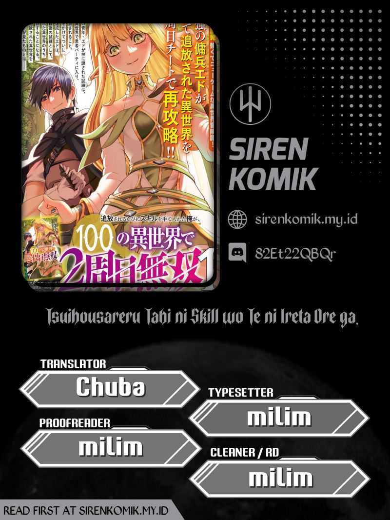 Tsuihousareru Tabi ni Skill wo Te ni Ireta Ore ga, 100 no Isekai de 2-shuume Musou Chapter 6 page 0